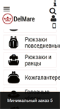 Mobile Screenshot of delmare-opt.ru